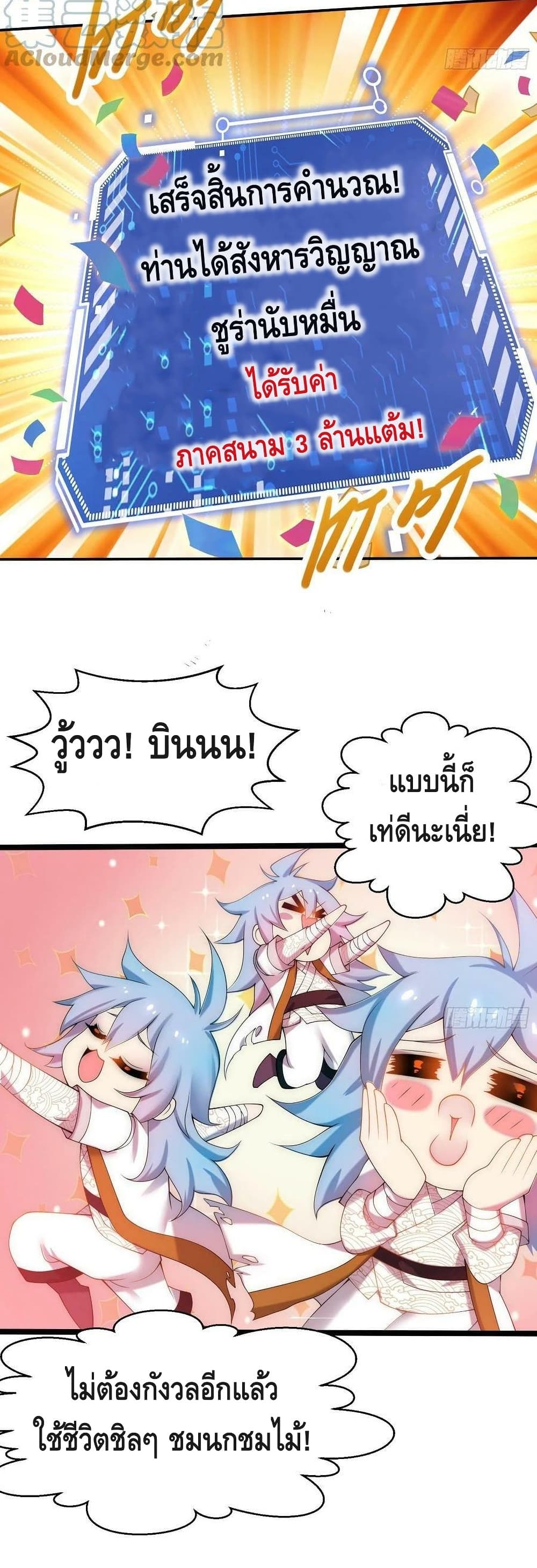 Invincible at The Start 40 (12)